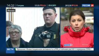 Маркус получила 9 лет за хищение 114 миллиардов 