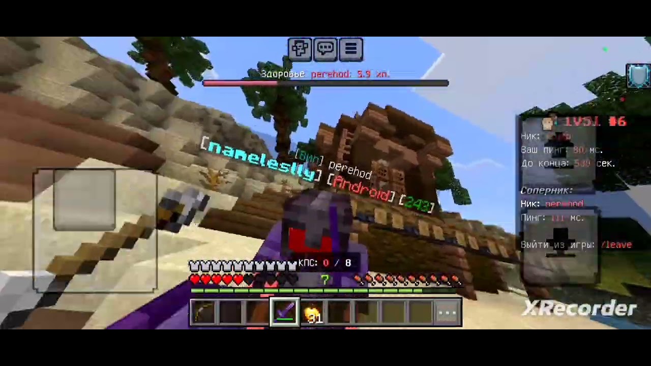 Inmine.ru (#6) flyap vs perehod 