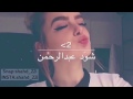 اغنيه ماعد شي اقوله