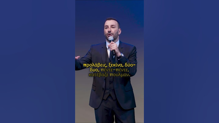 "Ποια είναι η Νο1 ανδρική φαντασίωση"; | Γιώργος Χατζηπαύλου