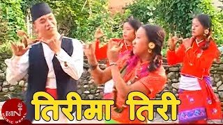 Video thumbnail of "तिरीमा तिरी मुरली बज्यो - गर्रा नृत्य | GARRA NRITYA - TIRIMA TIRI NI MURALI BAJYO | ARUN UPATYAKA"