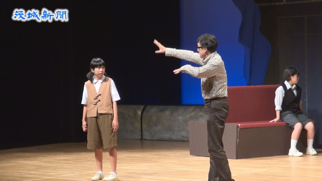 小美玉の小中高生劇団 練習に熱 19日から公演 Youtube