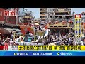 台灣藝閣活動