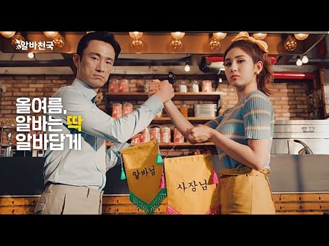 Thiên đường việc làm bán thời gian - Tất cả công việc bán thời gian trong mọi cuộc đời Hyundai Marine Fire Insurance