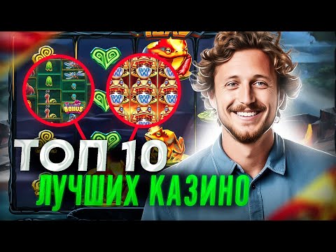 Начните играть в Пинко слоты в онлайн казино для Киргизстана