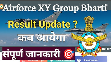 Airforce XY Group Bharti Result Update ? | 