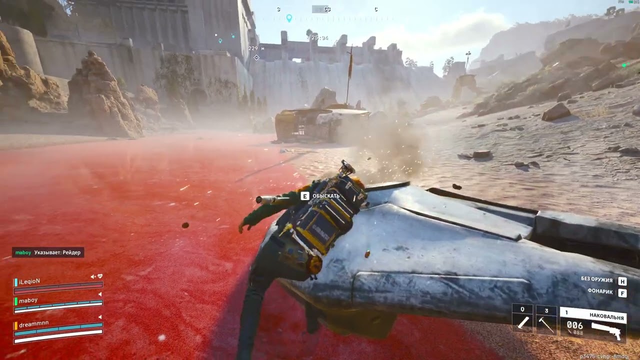 ARC Raiders и Dota 2. Стрим от 11.02.2026