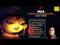 MAA by Jagjit Singh माता के भक्ति गीत Mp3 Song