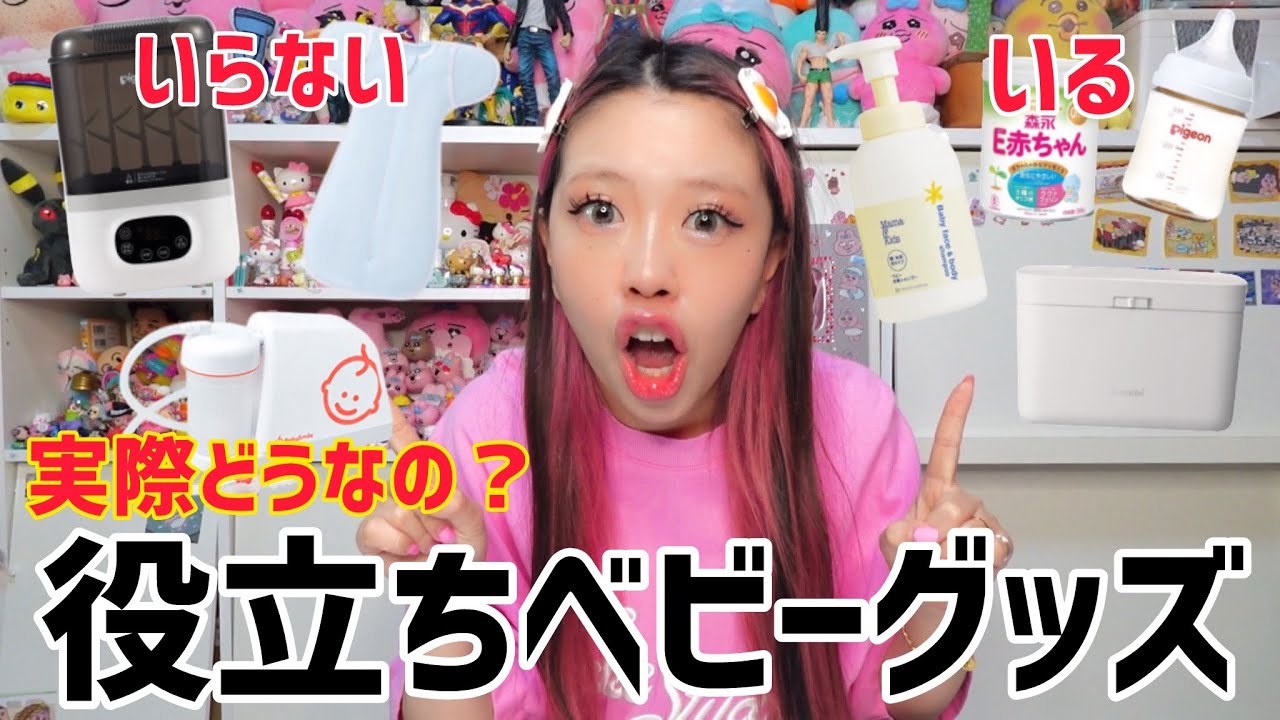 生後2ヶ月で連続7時間以上子供が寝るようになった秘訣教えます‼️