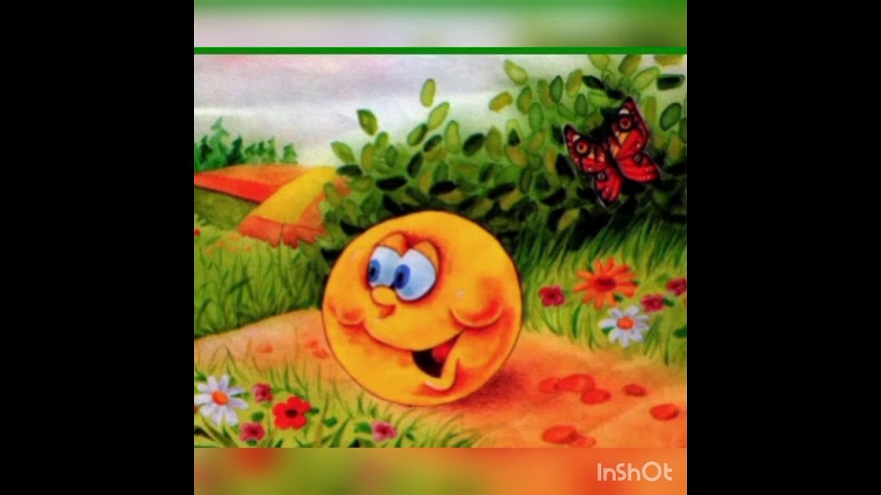 математическая сказка путешествие колобка. книжка колобок. 3 песенки. колобков 1. колобков 1.