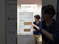 ELSAで練習してみてね！#elsaspeak #英会話 #英語の発音 #カタカナ英語 #英語 #YouTubeショート
