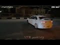 تحميل اجمد تخميس سيارات حظ حالات واتس اب حظ Mp4 Mp3