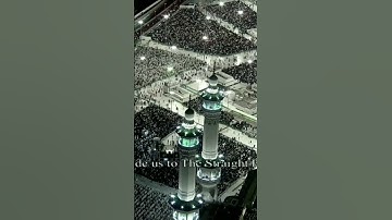 سورة الفاتحة | الشيخ #ماهر_المعيقلي | #قرآن #رمضان #المسجد_الحرام #الحرم_المكي #الكعبة