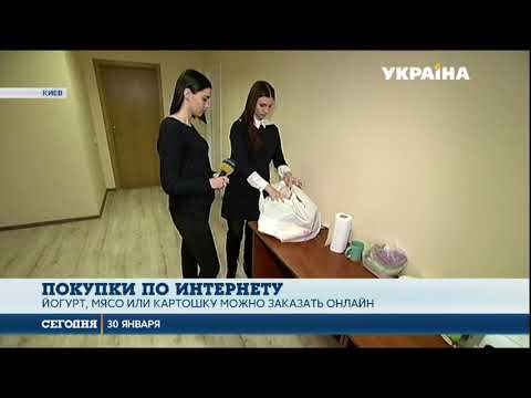 Покупки через интернет: сколько времени и денег можно сэкономить, заказывая товары онлайн?
