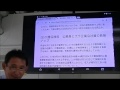 2017.8未来トレンド講座（第102回前田世界経済時事教室）②