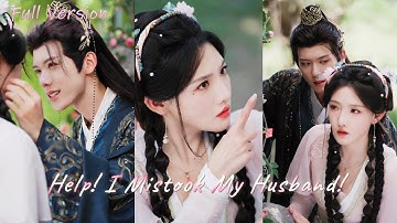 【Full Version】I mistook the yandere prince for my fiancé, and he actually pursued me crazily! #drama