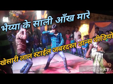 hd-video-दीदी-का-देवर-आँख-मारे-/-khesari-lal,-priyanka-singh-mashup-song-dance-by-sunil-kumar