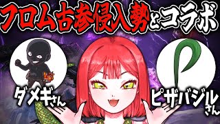 ドチタオの配信のサムネイル画像
