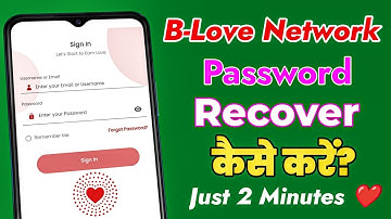 B-love Network Password Bhul Gaya Pata Kaise Kare ! How to forgot password blove