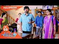 Upenna - Ep 03 | 06 April 2022 | Gemini TV Serial | Telugu Serial