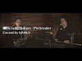 Official髭男dism / Pretender（Coverd by KIMIKA）