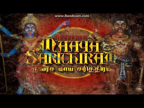 masana kali urumi melam songs download masana kali urumi melam songs download