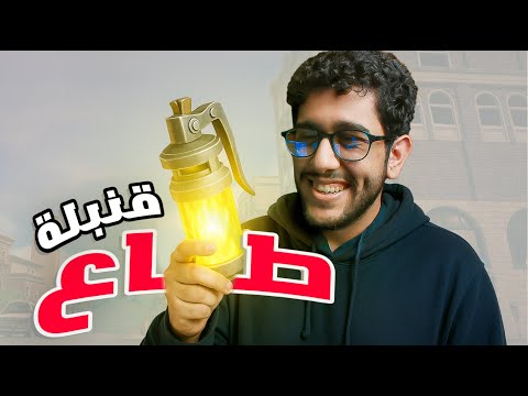 افضل طور جربته في فورت نايت الديلولو