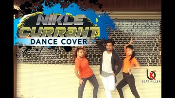 Nikle Currant Song | Dance Cover | Jassi Gill | Neha Kakkar | Sukh-E Muzical Doctorz | Jaani.- Bkds