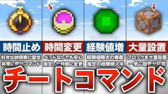 コマンド Youtube