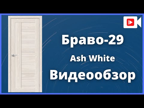 Хард Флекс Двери Межкомнатные Белые Купить