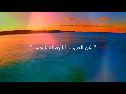تصميم اغنية مابهربش بدون موسيقي