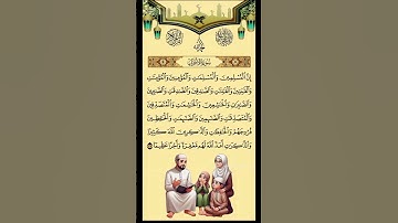 سورة الأحزاب #راحه_نفسيه #راحه_نفسيه #فعل_زر_الجرس_على_الكل_لتكن_اول_من_يصلك_فيدوهاتنا