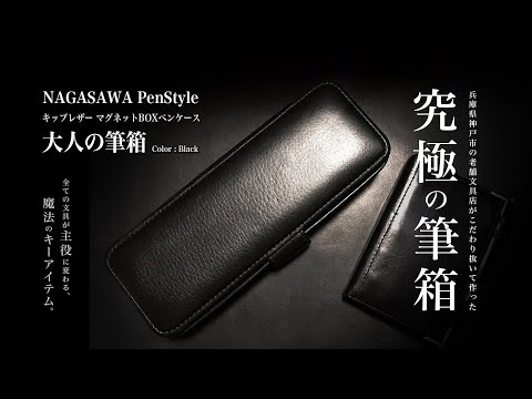 作品用大筆５本セット 訳あり品物　値下げしました。 大人のちいさな書道セット 七宝 古川紙工 - 書道用品、墨、墨液