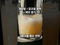 알코올 중독·재신청 악재 뚫고 70% 면책
