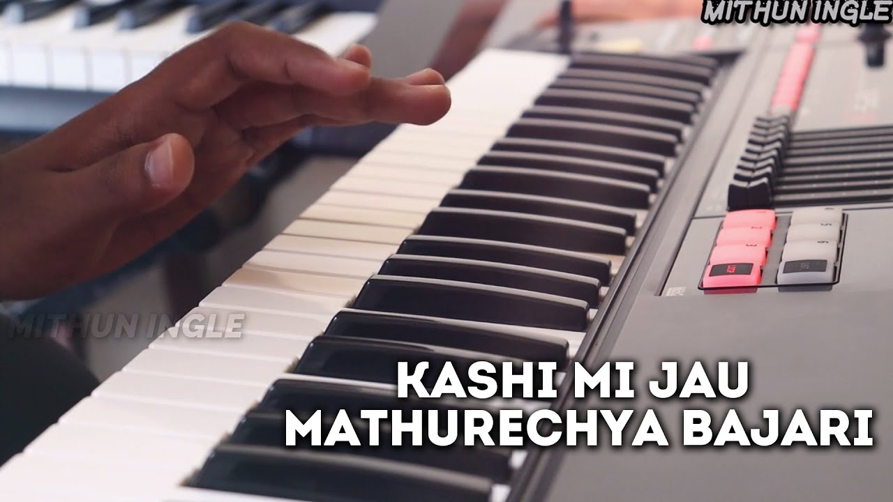 Kashi Mi Jau Mathurechya Bajari  Instrumental Cover  Mithun Ingle