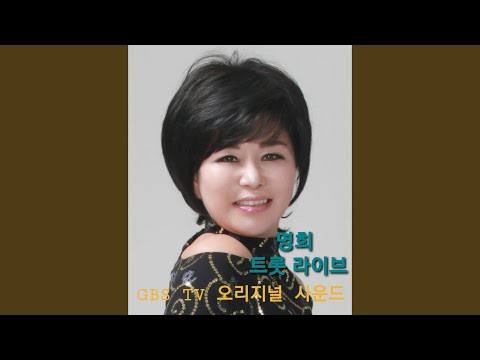 Regardez 그 겨울의 찻집 sur YouTube