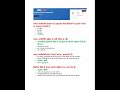 Crop Residue Management COURSE ANSWERS IGOT KARMAYOGI