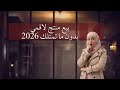 هذا هو البيزنس الحقيقي للمنتجات الرقمية في 2026 