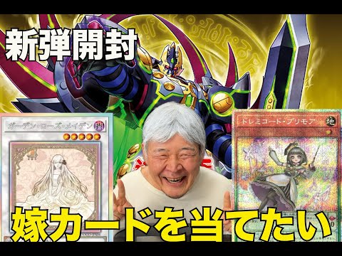 遊戯王 - おじいちゃん 遊戯王おじいちゃんネル - YouTube