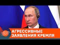 Россия объявила Европе "дипломатическую войну"? Зачем Кремль портит отношения с ЕС — ICTV