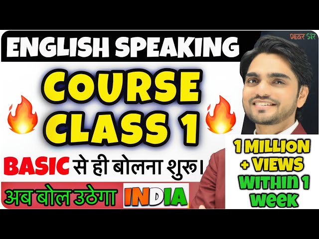 Class 1 Spoken English | Spoken English Course | Learn English | English Speaking Practice/Speak class=