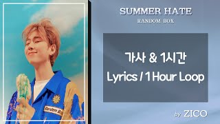 [1시간] ZICO(지코) - Summer Hate (Feat. Rain(비)) 🎵 가사 / Lyrics | 1 Hour Loop