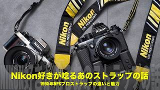 NIKKOR-S Auto3.5cm F2.8PAT.PEND. 刻印#1084 Nikon F2 フォトミック + NIKKOR-S Auto 5cm f2 - 三葉堂寫眞機店