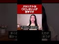 ナルシストは〇〇しない人を嫌います。その理由を知っていますか? #自己愛性パーソナリティ障害 #shorts