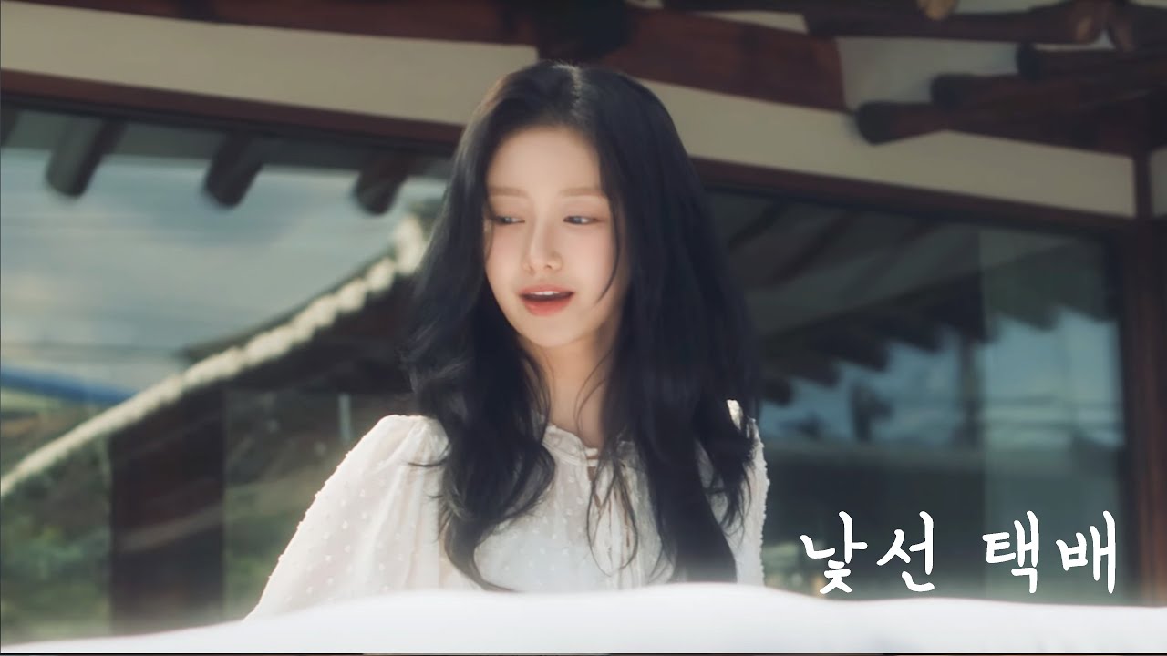 하숙일지 Ep:2 낯선 택배 | 웹드라마  (SUB)
