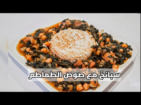 فيديو: صلصة تكيمالي: وصفة منزلية