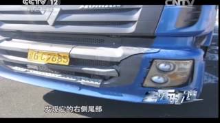 20140831 平安365   魂断团圆路