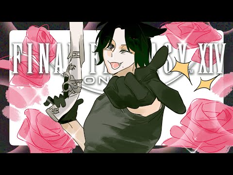 【FFXIV】 👰💒👰 【NIJISANJI EN | Zeal Ginjoka】 ⚠️ SPOILER WARNING video thumb