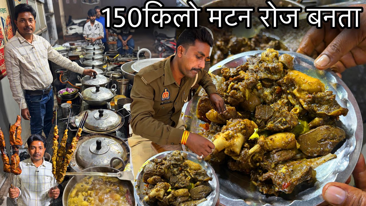 शाम होते ही पुरे Poilce Thana के अफसर पहुंच जाते यहाँ Mutton Pani Fry खाने|Bihar’s Famous Soni Hotel