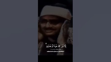 مقطع مرئي من سورة البقرة | تلك أمانيهم | #المنشاوي 🤍✨🔝